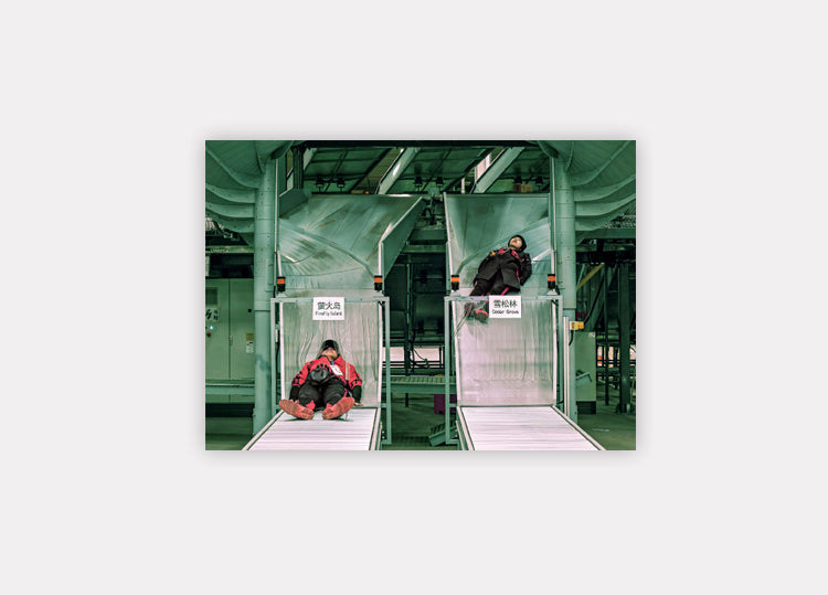 Postal: Asia One (2018)